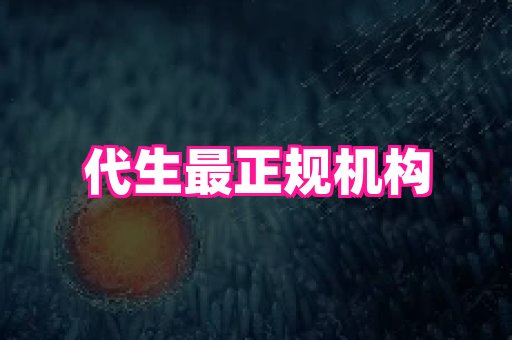 nub孕网 1